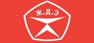 Желдорэкспедиция логотип