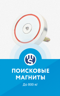 Баннер3 (поисковые магниты)