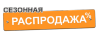 Распродажа магнитных листов 0,4 мм 0.62х30,5м с клеевым слоем