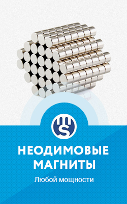Баннер1 (неодим)