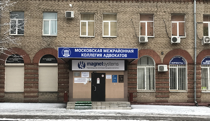 Главный вход в офис.png