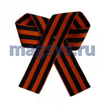 Георгиевская лента полиэфирная 35х500мм