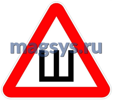 Знак магнит "Шипы"