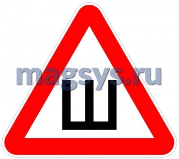 Знак магнит "Шипы"