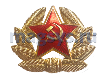 Кокарда со звездой "Вооруженные силы СССР"