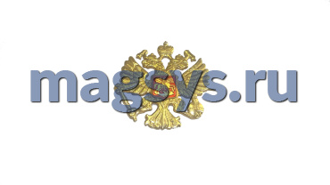 Знак "Двуглавый орел Вооруженные силы России"