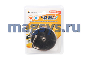 Магнитное крепление с крючком 7.5 см