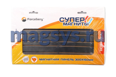 Магнитная панель для инструмента. 300х150 мм