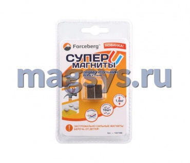 Неодимовый магнит - прямоугольник 15х8х2мм. 10шт. в блистере