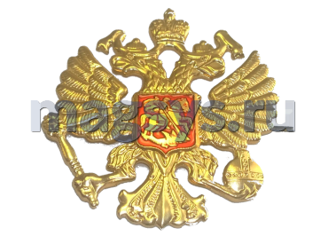 Кокарда "Двуглавый орел Вооруженные силы России"